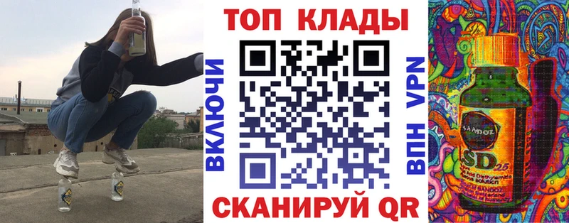 Наркошоп Володарск Альфа ПВП Cocaine Меф Каннабис ГАШИШ