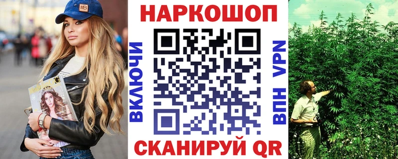 Канабис Володарск