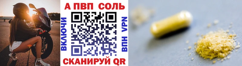 где найти   omg ссылка  A-PVP СК КРИС  Володарск 