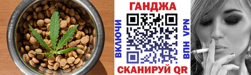 Canna-Cookies марихуана  Володарск 