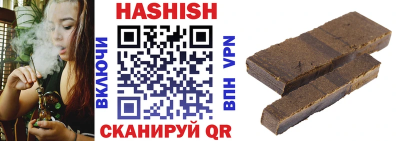 ГАШ 40% ТГК  где купить наркоту  Володарск 