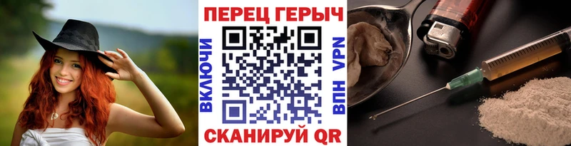 mega как зайти  Володарск  Героин хмурый 