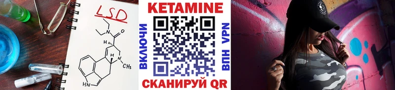 площадка телеграм  Володарск  Кетамин ketamine  сколько стоит 