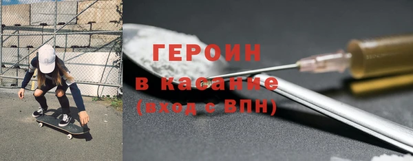 наркотики Беломорск