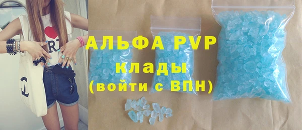 винт Белокуриха