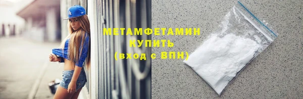 наркотики Беломорск