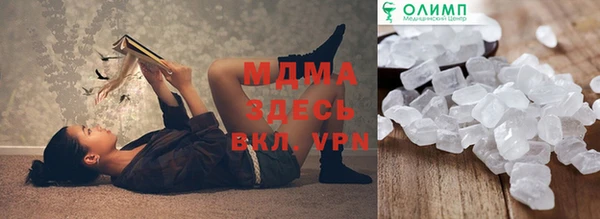 каннабис Белоозёрский