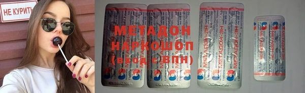 наркотики Беломорск