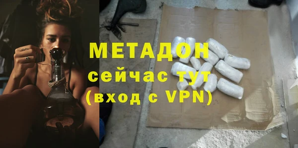 каннабис Белоозёрский