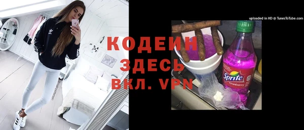 кокаин Балабаново