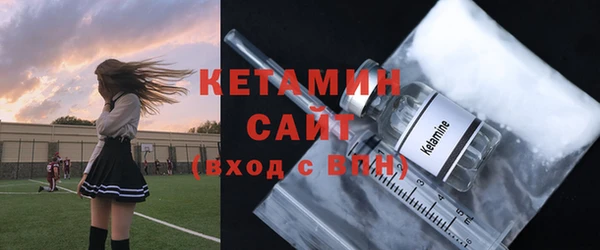 винт Белокуриха