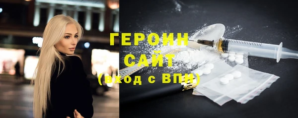 наркотики Беломорск