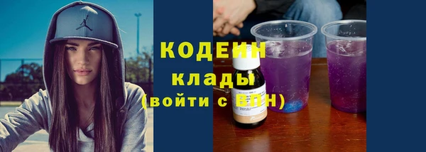 винт Белокуриха