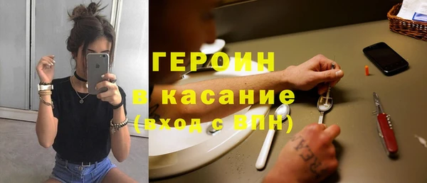 наркотики Беломорск
