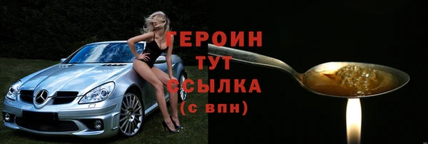 винт Белокуриха