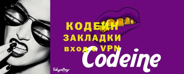 наркотики Беломорск