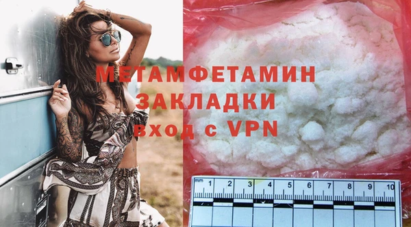 винт Белокуриха