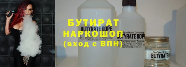 каннабис Белоозёрский