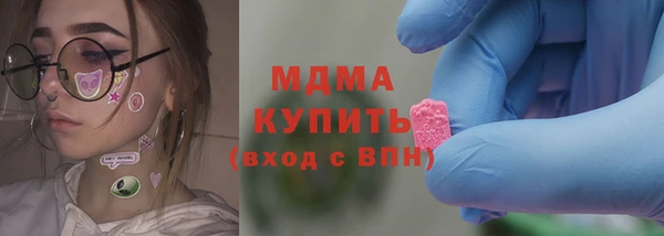 наркотики Беломорск