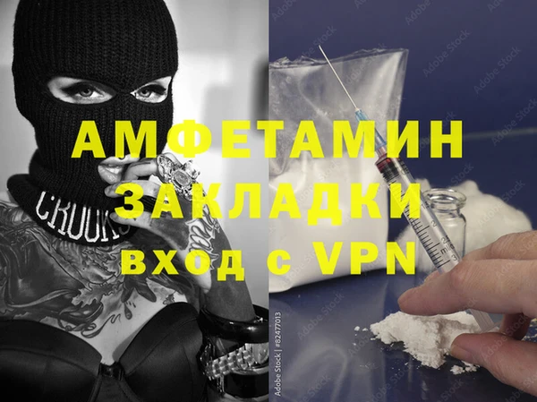 винт Белокуриха