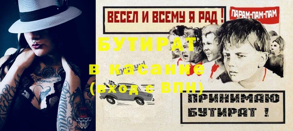 винт Белокуриха