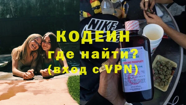 винт Белокуриха