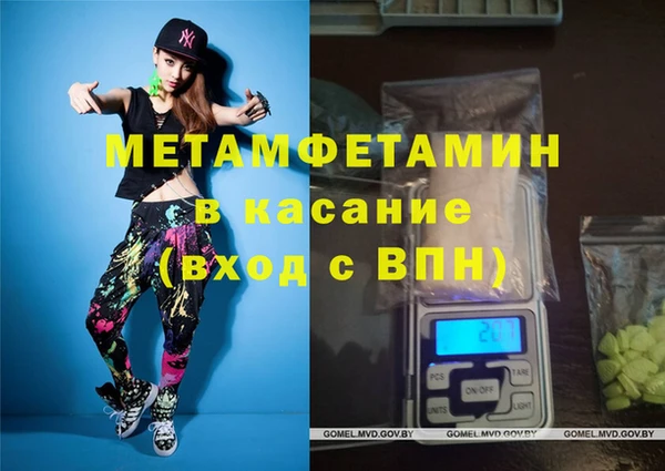 винт Белокуриха