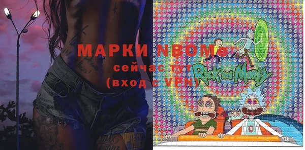 спиды Балахна
