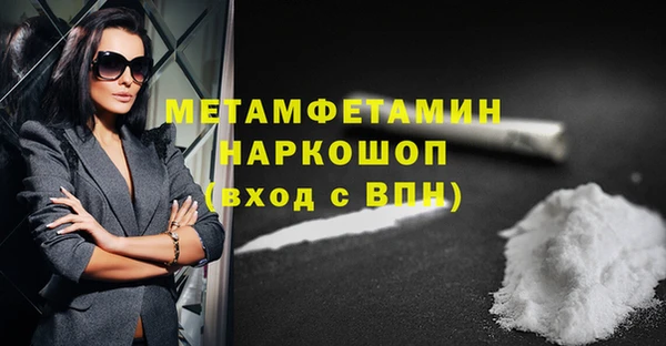 винт Белокуриха