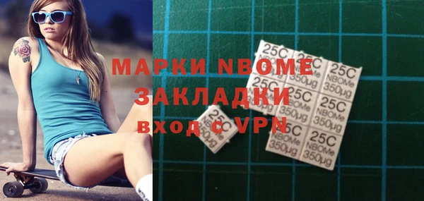 наркотики Беломорск