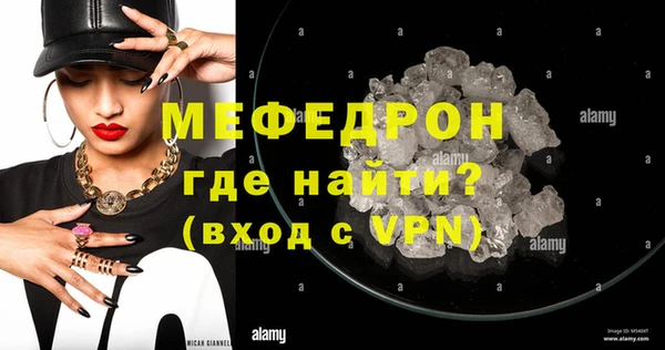 винт Белокуриха