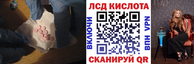 наркошоп  это клад  Лсд 25 экстази ecstasy  Володарск 