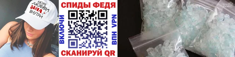 МЕТАМФЕТАМИН пудра  сколько стоит  Володарск 